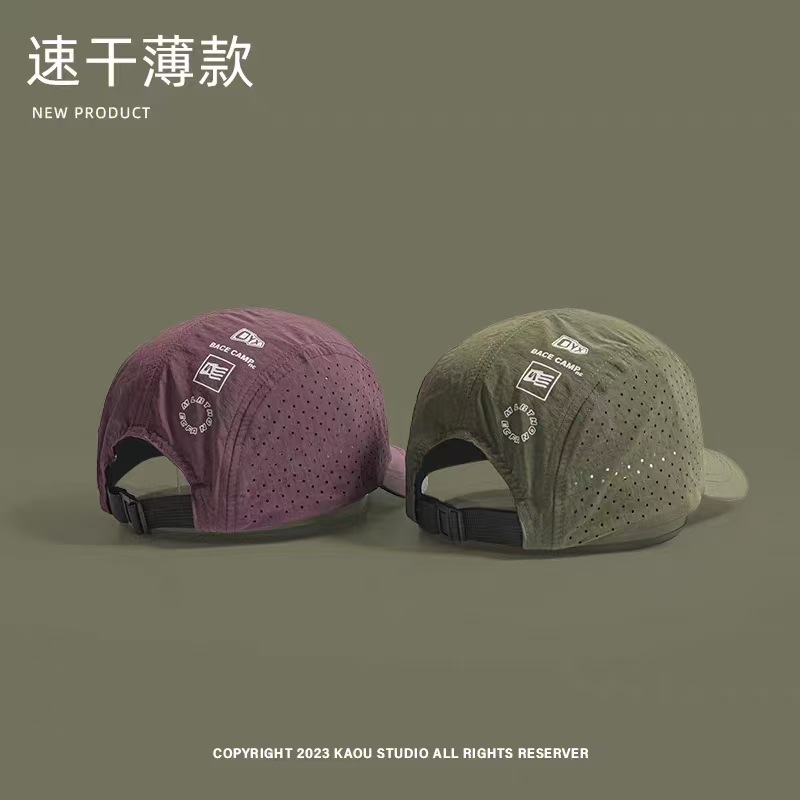 Product 3