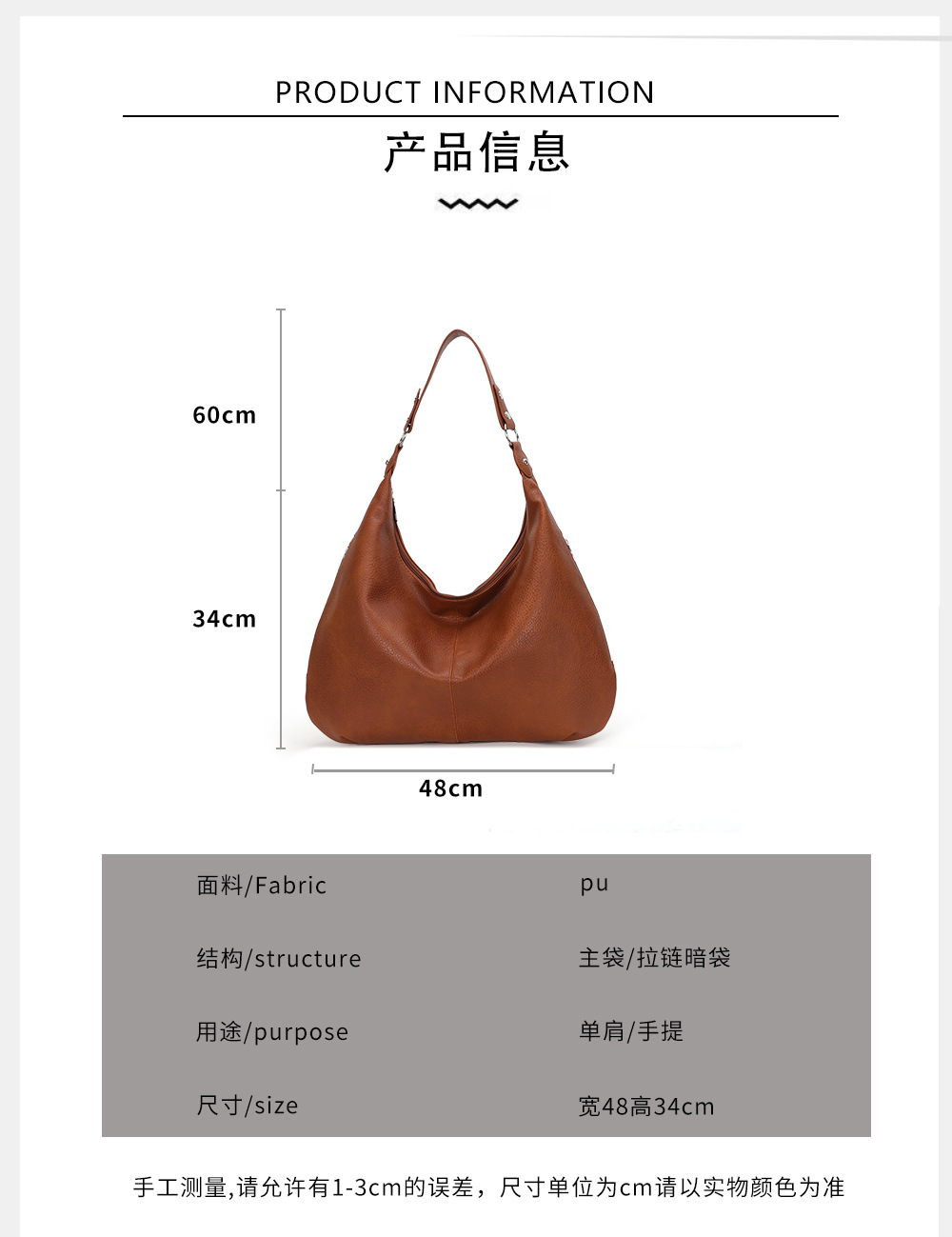Product 8